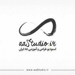استودیو طراحی معماری و آموزشی aa ایران استودیو طراحی معماری و آموزشی aa ایران